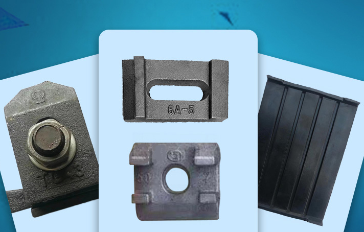 壓板/壓軌器/橡膠墊板